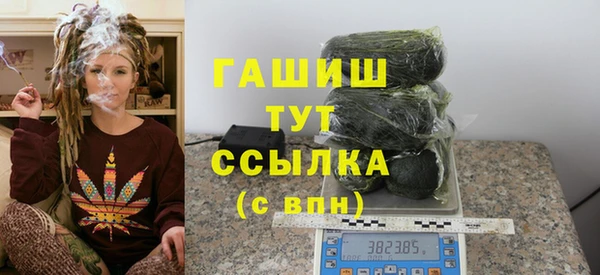 COCAINE Богородск