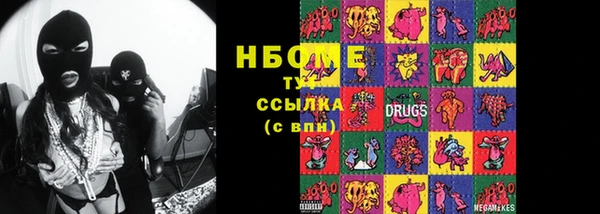 COCAINE Богородск