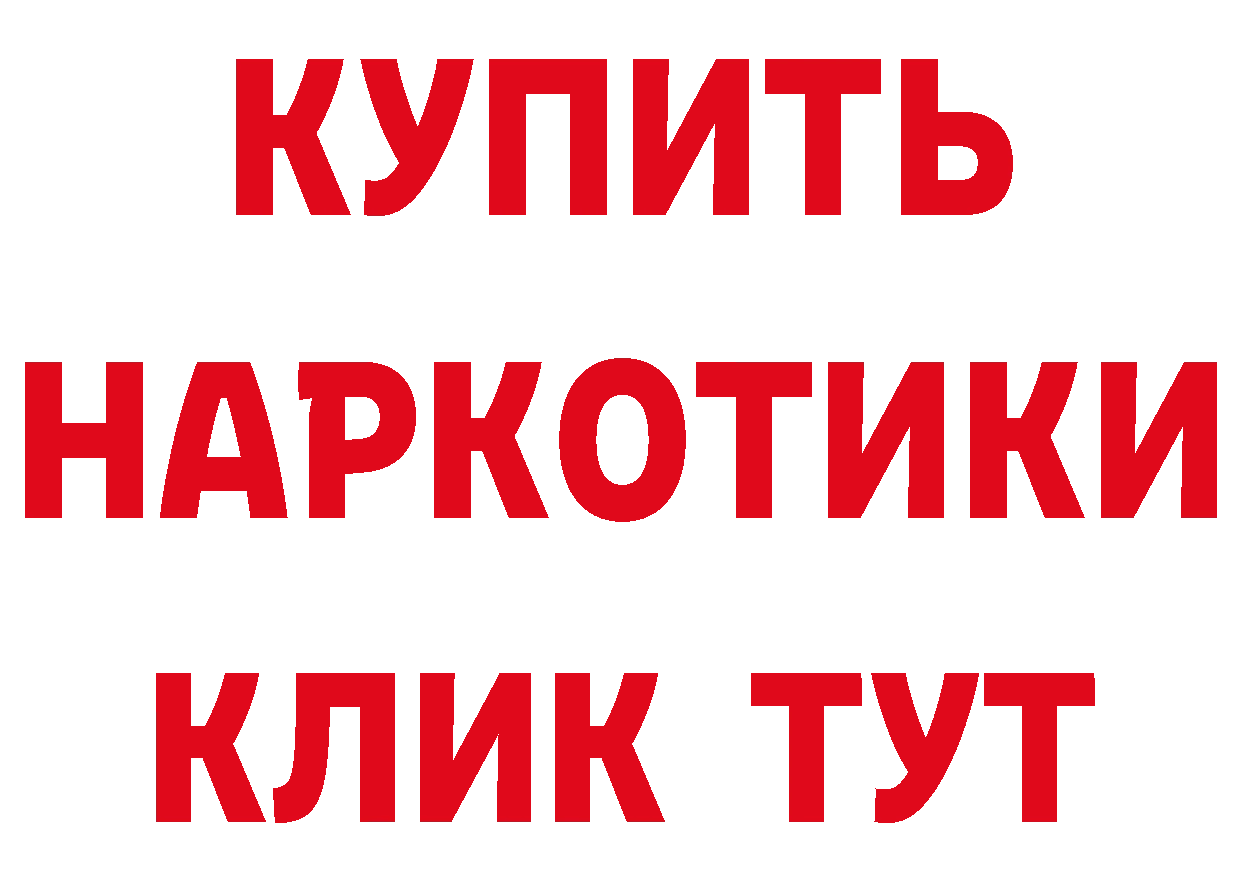 Где продают наркотики? это как зайти Кораблино