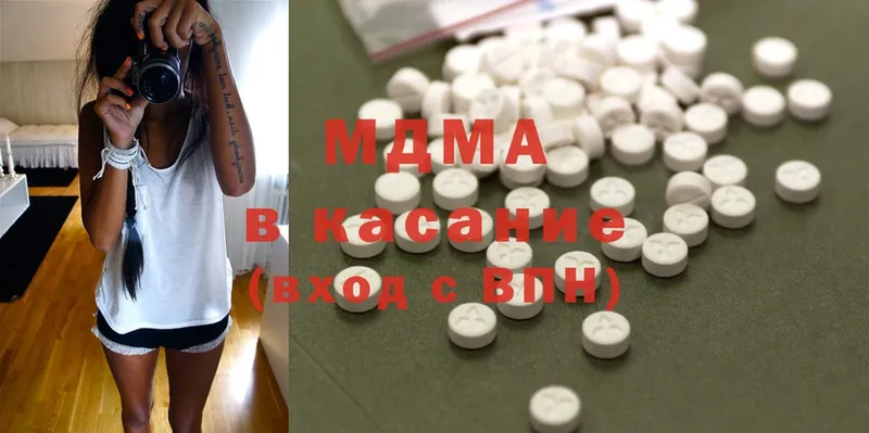 даркнет сайт  MEGA зеркало  нарко площадка официальный сайт  Кораблино  MDMA кристаллы 